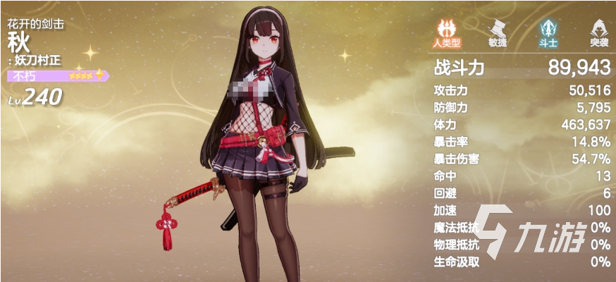 空灵诗篇精灵角色有哪些 空灵诗篇精灵角色介绍