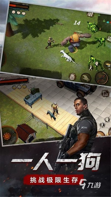 2025年高口碑一人一狗双人合作游戏推荐：6小时沉浸体验精选