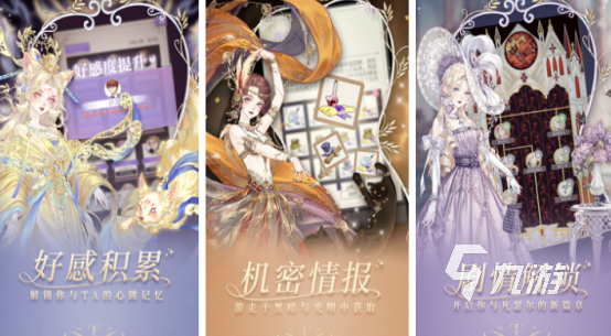 2025热门二次元手游排行榜：高人气二游推荐与下载指南