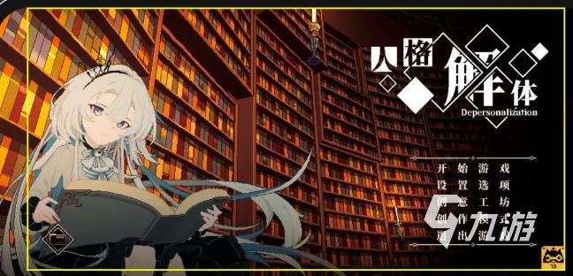 心之钥游戏下载地址汇总：安卓iOS正版安装包获取渠道分享