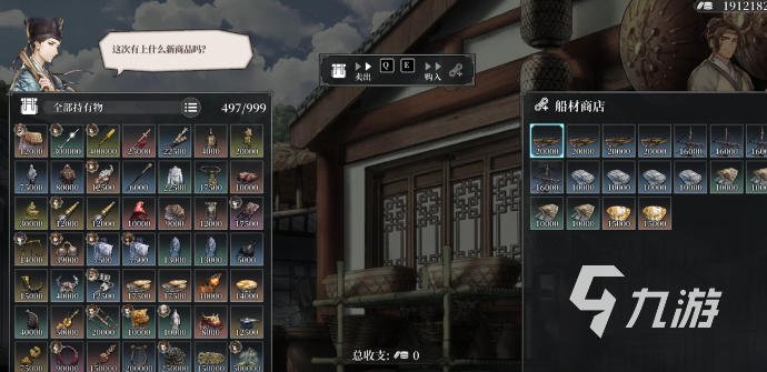 风帆纪元极品桅杆怎么获得？全获取途径详解（含限时活动与材料配方）