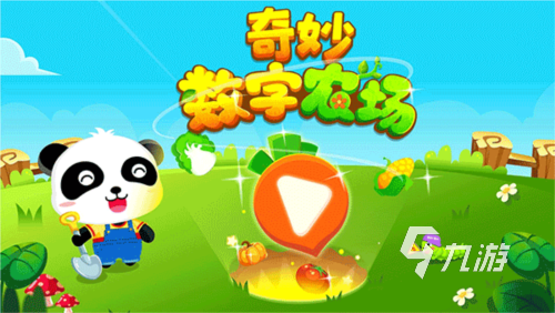 2025年最受欢迎的数学益智游戏推荐：提升逻辑思维与计算能力的优质选择