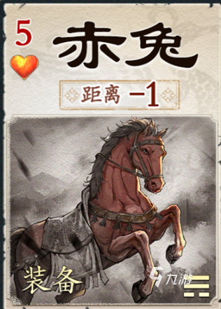 名将杀坐骑系统详解：全坐骑图鉴、获取方式与实战效果分析