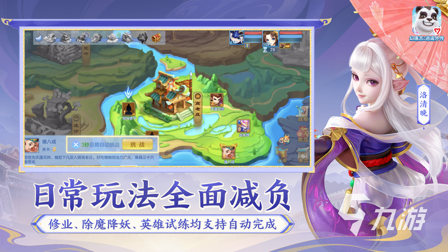 2025多益网络热门网络游戏排行榜：最新最火MMORPG与回合制手游推荐