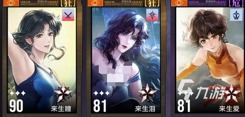 无期迷途迷途夜谭联动主题活动玩法介绍 无期迷途迷途夜谭联动活动攻略​