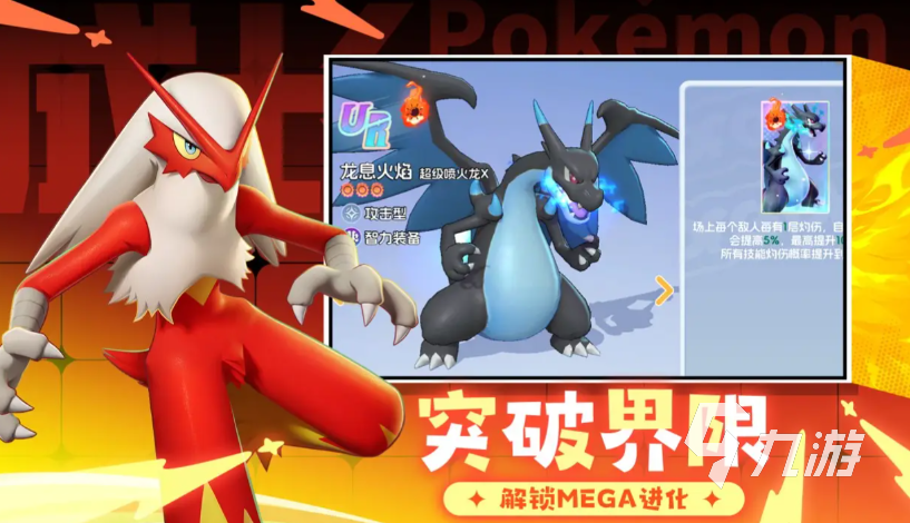 宠物集结公测时间公布：上线日期及预约入口