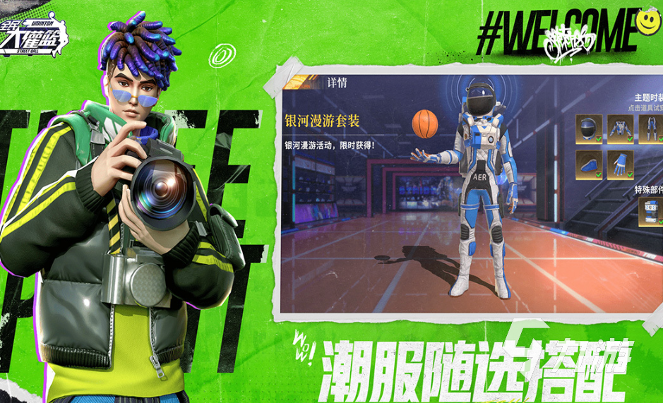 2025年夏天最耐玩的五款经典游戏推荐