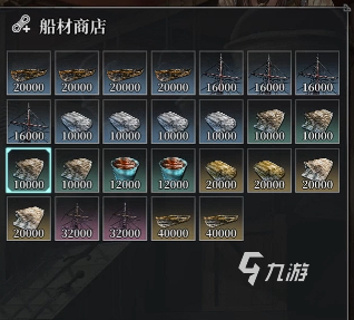 风帆纪元极品桅杆获取方法全攻略：快速刷取途径与材料清单