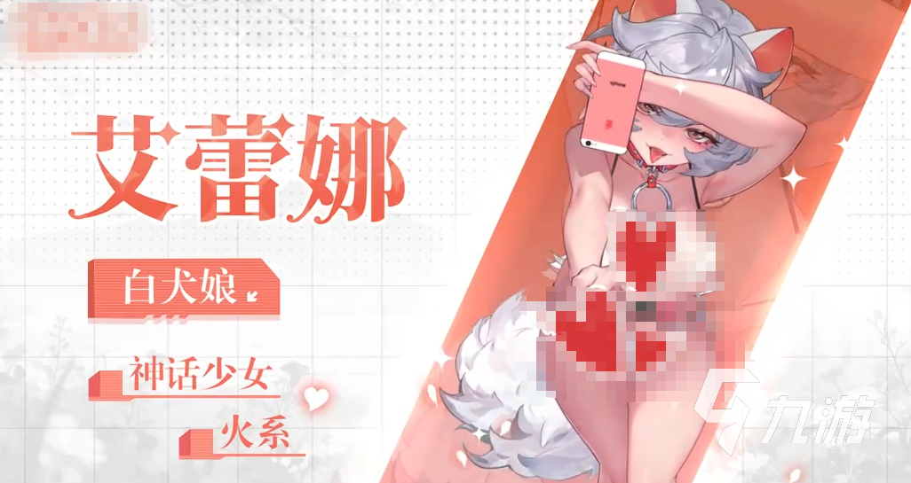 绯月絮语艾蕾娜角色强度解析：技能机制、配队建议与实战表现评测