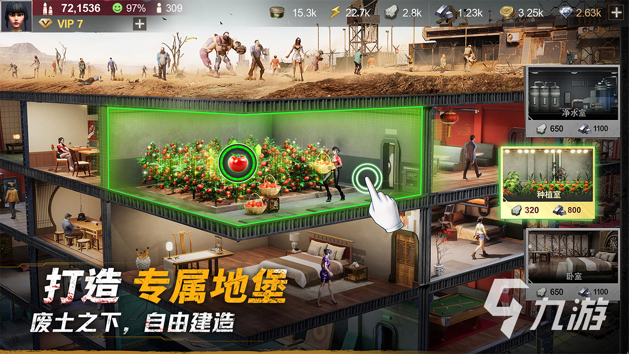 2025热门堡垒类手游推荐：高人气、好玩又耐玩的建造防御游戏合集