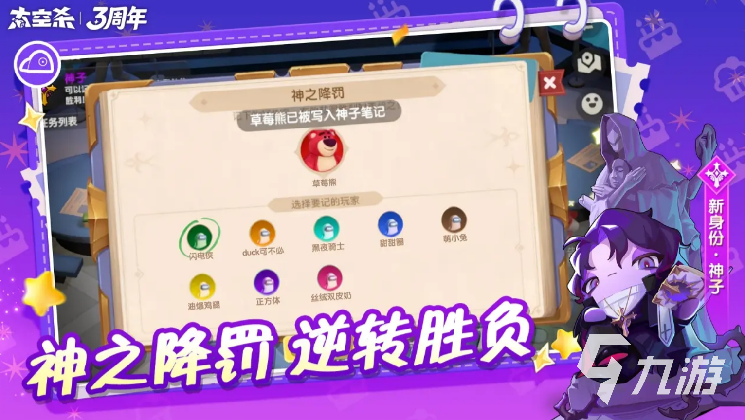 2025热门男女互动手游推荐：双人合作、恋爱养成与趣味竞技游戏合集