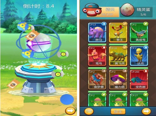 必玩的神奇宝贝手游分享 好玩的神奇宝贝游戏前五2025截图