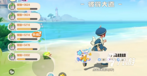 洛克王国世界快速升级攻略：高效刷级方法与技巧分享