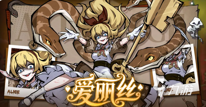 幻灵召唤师伊藤蛇毒反击流玩法详解：技能搭配、装备选择与实战技巧