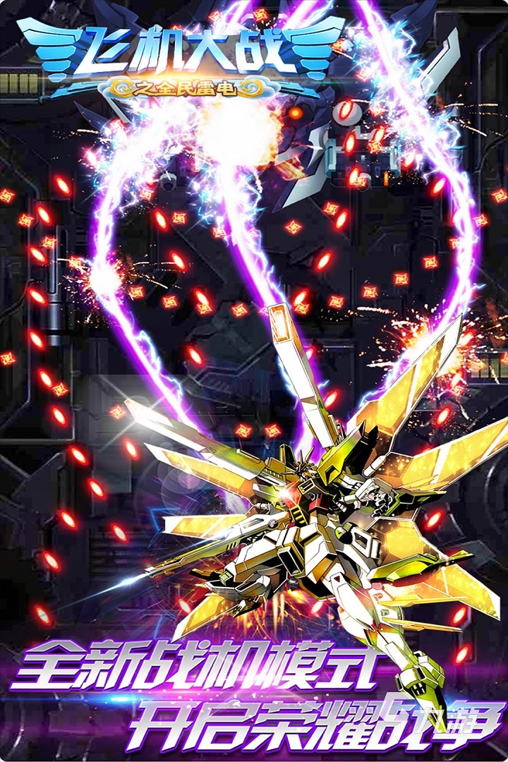 2025热门东方Project同人弹幕射击游戏推荐：高人气、高难度、高口碑作品汇总