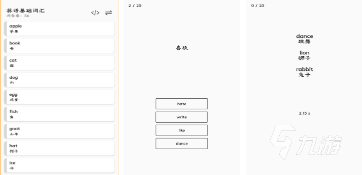 2025热门单词游戏推荐：全球下载量高、口碑好的经典英语学习游戏排行榜