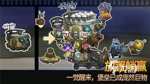 2025热门堡垒类手游推荐：高人气、好玩又耐玩的建造防御游戏合集