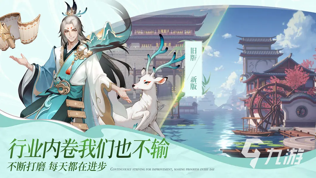 决战平安京时空裂隙玩法详解：海国VS平安京模式介绍与实战攻略