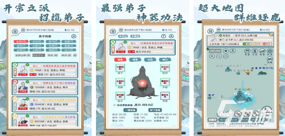 2025热门上古题材手游推荐：高趣味性、耐玩性强的上古神话风格手机游戏合集