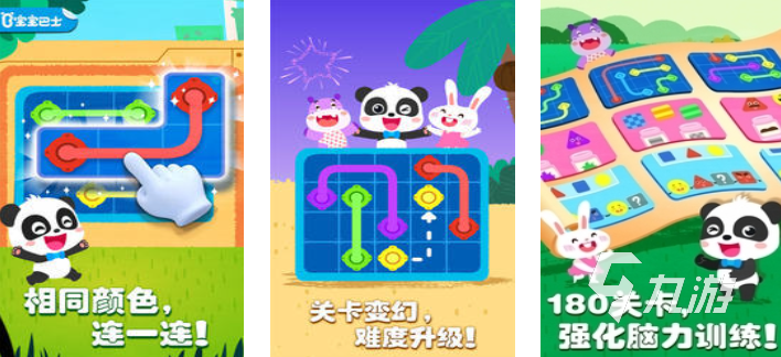 2025年热门儿童游戏推荐：适合3-12岁孩子的益智、安全、高人气游戏大全