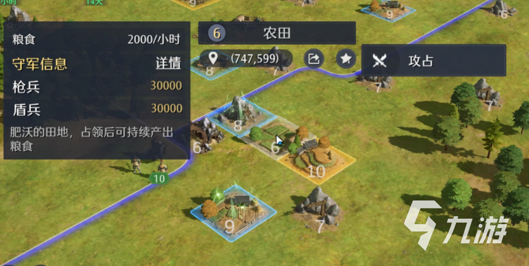 九牧之野征兵方法详解：快速招募士兵的实用攻略