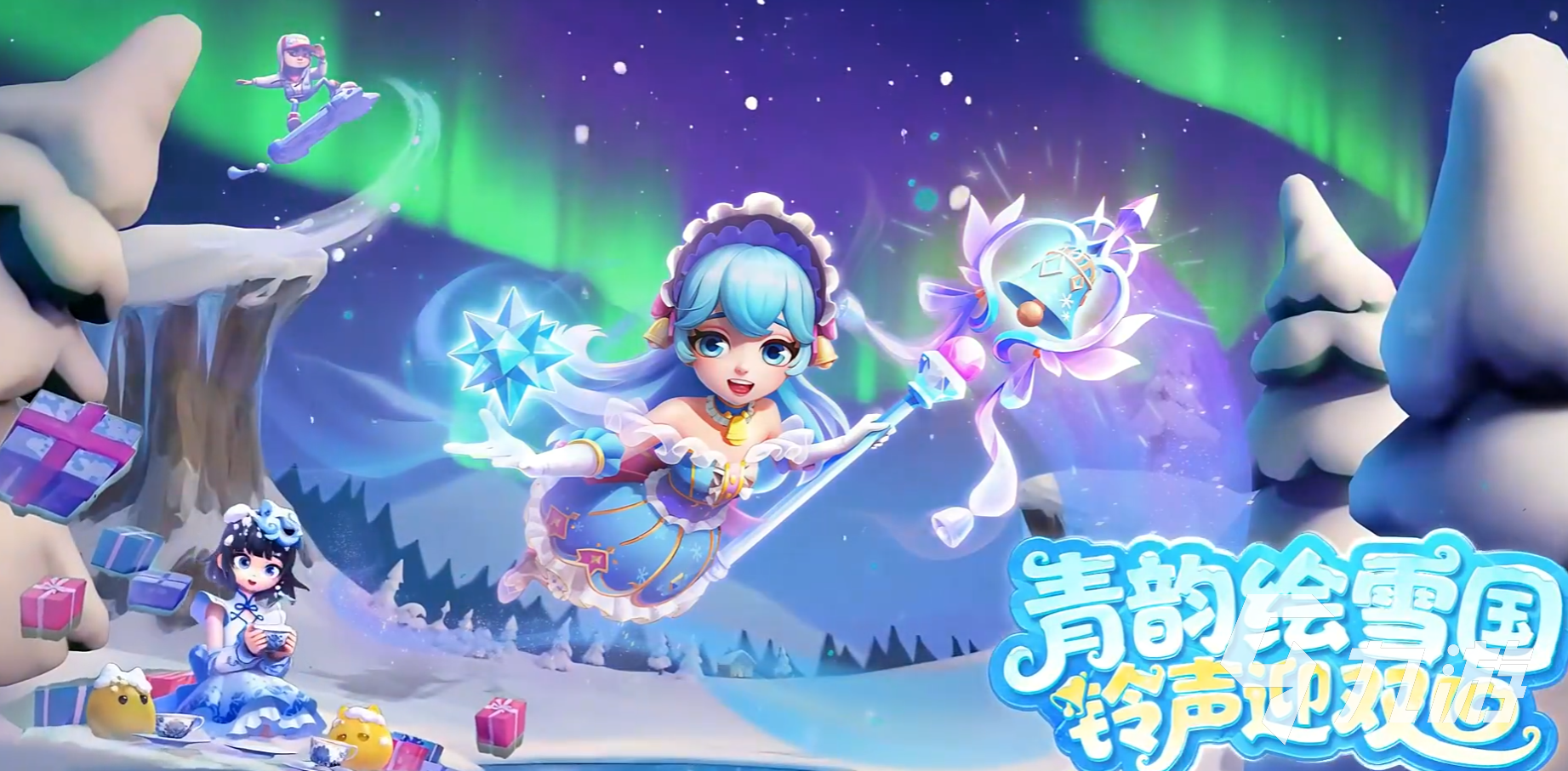 地铁跑酷冰雪奇境版本玩法特色与更新内容详解