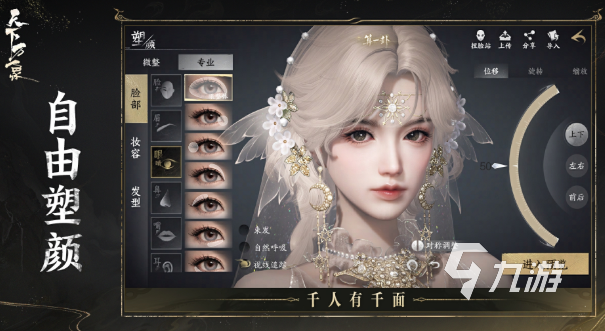 天下万象手游深度评测：核心玩法、特色系统与真实玩家体验分析