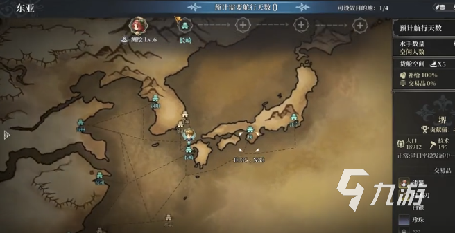 风帆纪元落水刃任务全流程攻略：触发条件、关键步骤与高效通关技巧