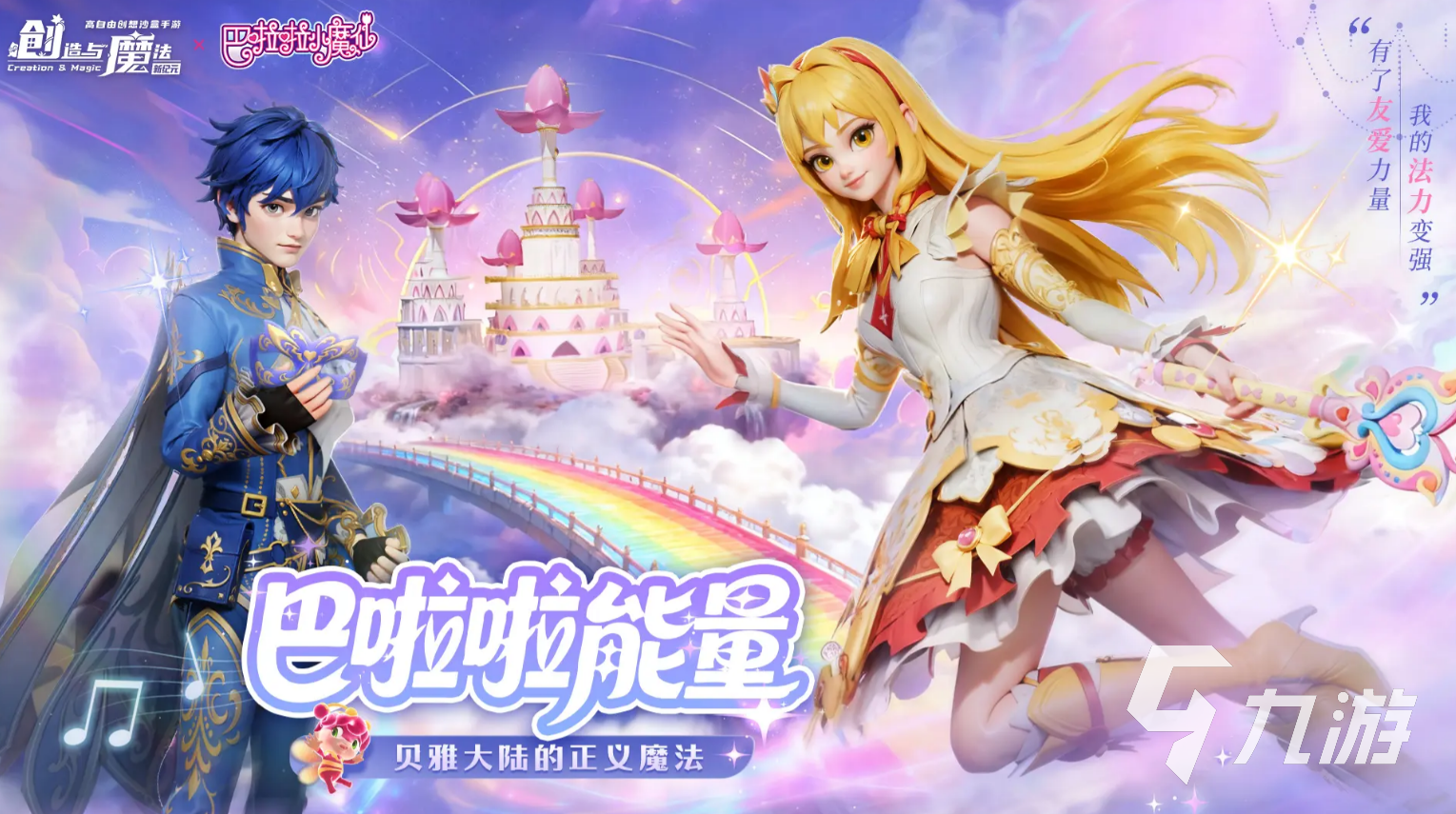 2025年最适合男女一起玩的双人小游戏推荐排行榜