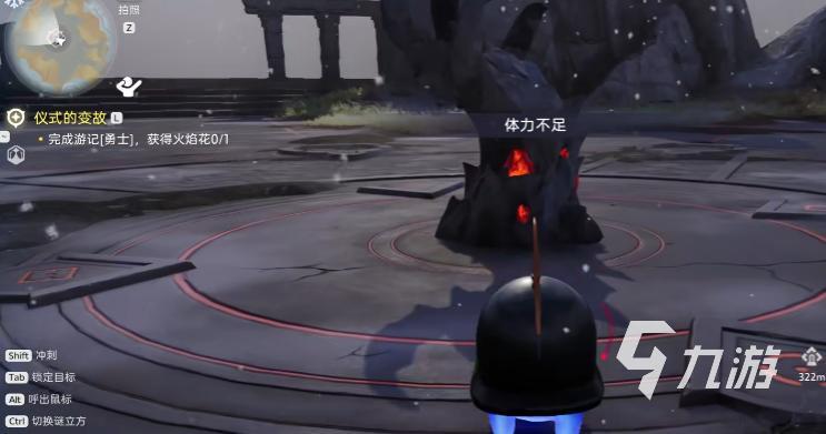 伊莫勇气之剑获取方法 ​伊莫手游勇气之剑怎么拿