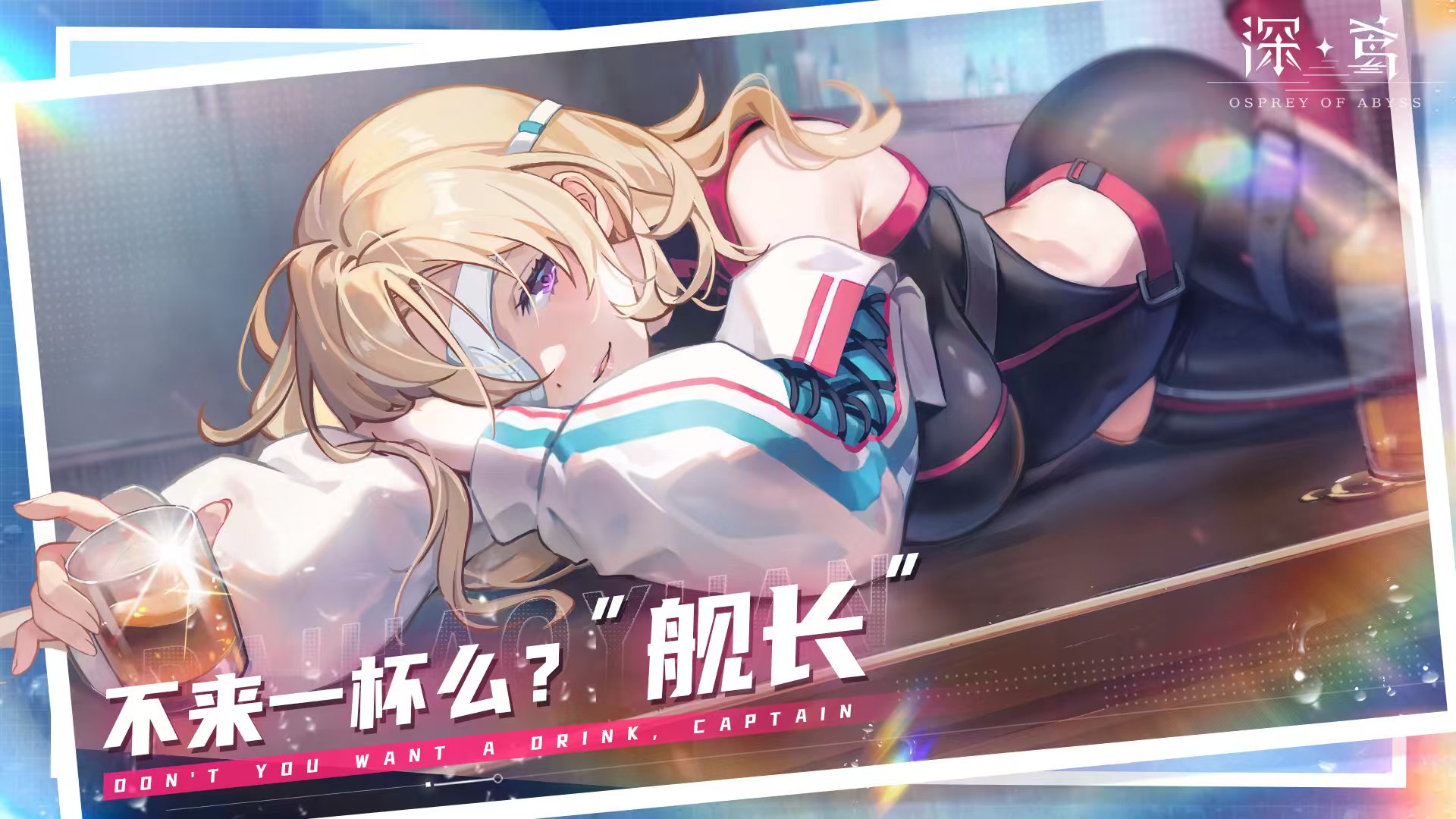 深鸢手游是什么游戏 深鸢手游类型介绍截图