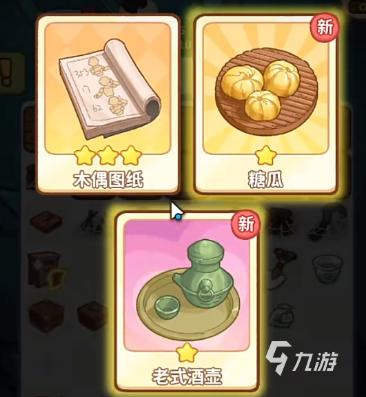 萤火夜话游戏配置要求高吗？最低和推荐配置详细说明