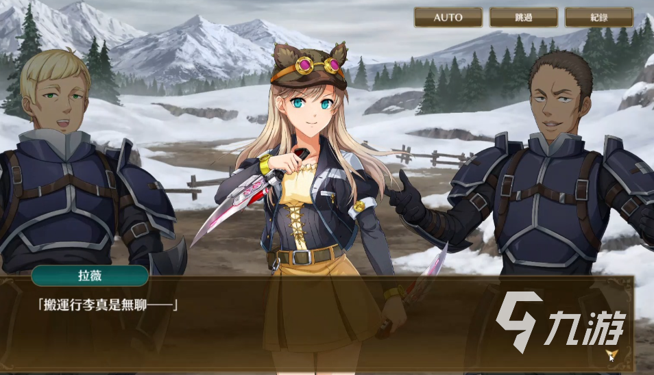 闪之轨迹北方战役氪金攻略：高效获取资源与角色的实用方法