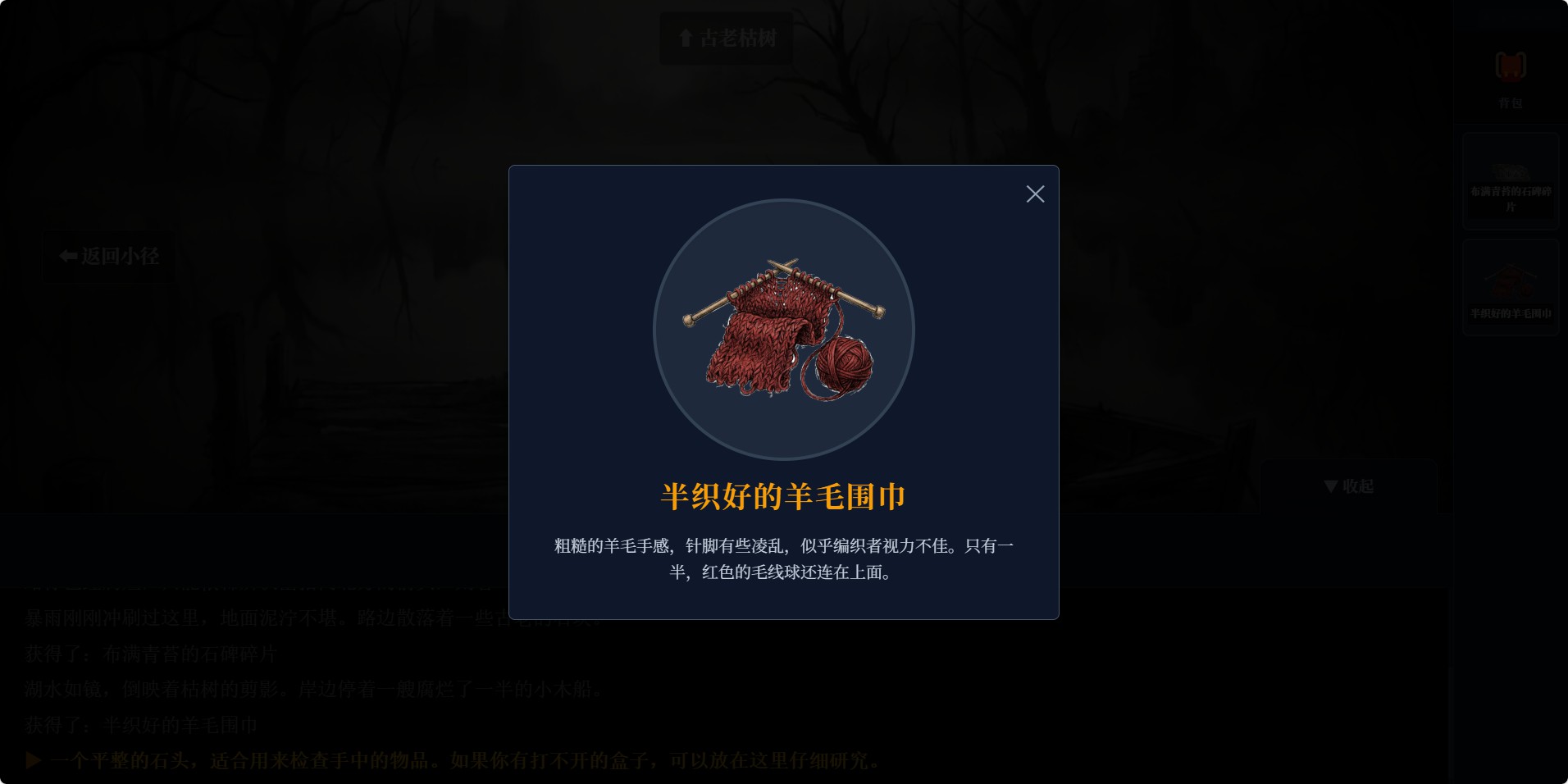 岁月的二重奏好玩吗 岁月的二重奏玩法简介