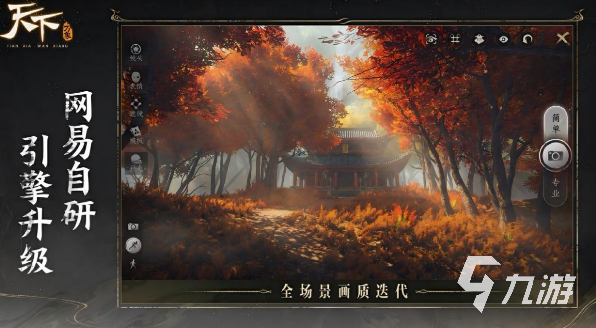 天下万象云麓山居项目详情与真实居住体验评测