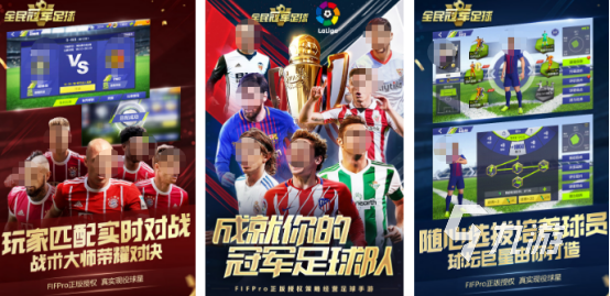 2025热门耐玩足球手游推荐：高口碑长线运营的足球游戏排行榜