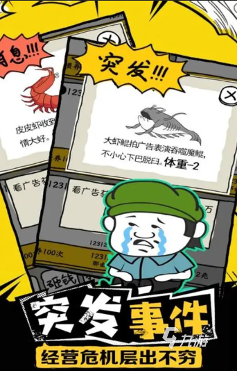 2025热门单机小游戏中文版推荐：耐玩不腻的精品独立游戏合集