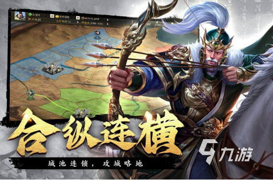 三国开局打黄巾贼是什么游戏高人气的三国手游推荐合集2025