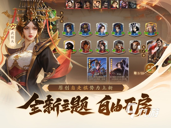 2025热门三国杀类手游推荐：高人气、易上手、玩法丰富的三国题材卡牌游戏大盘点