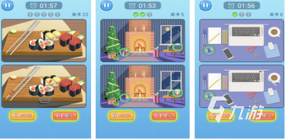 2025热门考眼力手游推荐：提升专注力与观察力的益智游戏下载大全