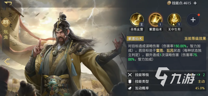 九牧之野开荒攻略：新手入门指南与高效配队推荐