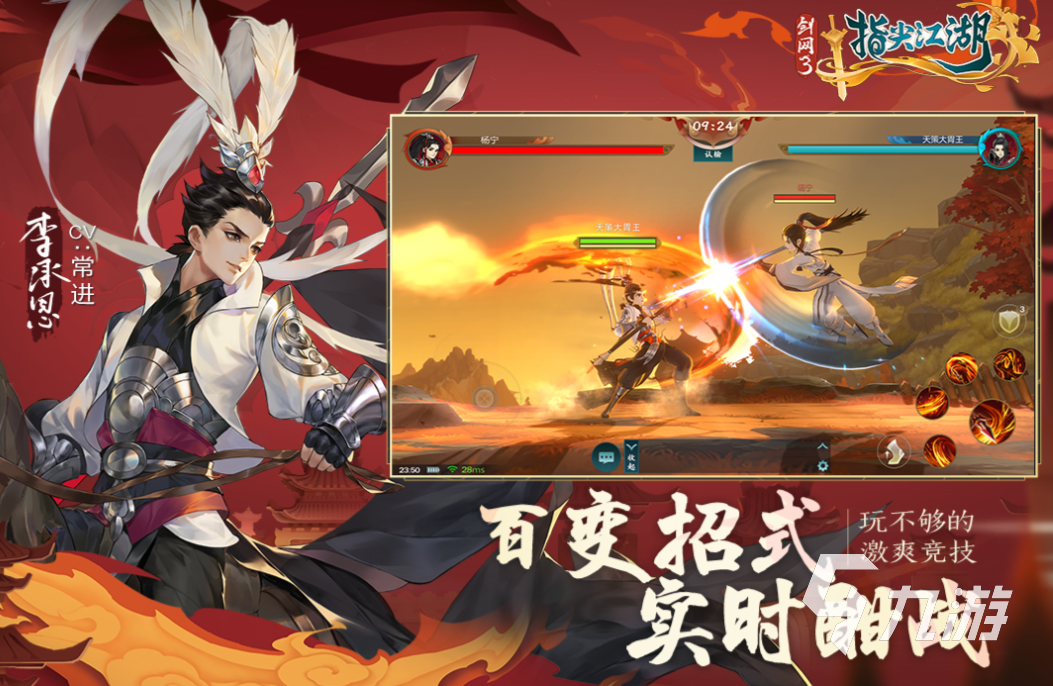 2025西山居换装手游推荐：好玩又上头的古风换装游戏盘点