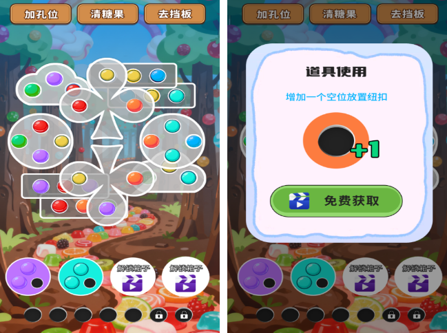 没有广告的休闲小游戏有什么 免费的休闲游戏分享2025截图