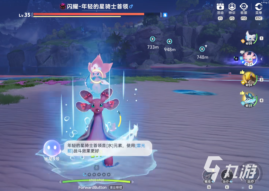 伊莫战斗强化攻略 伊莫怎么提升战斗能力