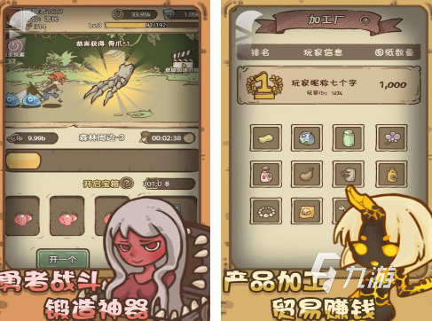 2025热门小岛生存游戏合集：砍树挖矿建造探险类单机游戏推荐