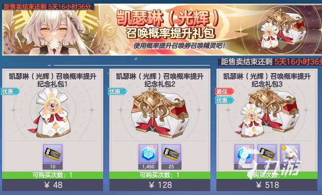 空灵诗篇氪金点全解析：零氪玩家生存指南与免费玩法推荐