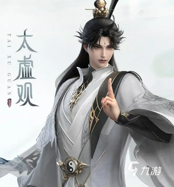 天下万象太虚观详细介绍与真实体验评价