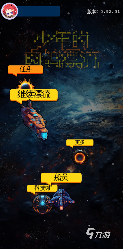 2025年高口碑Roguelike Roguelite游戏推荐TOP5：硬核与趣味兼备的肉鸽佳作