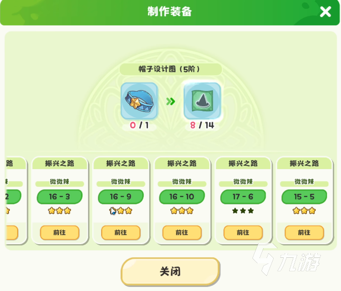 嘟嘟脸恶作剧角色专武怎么获得 嘟嘟脸恶作剧角色专武获得方式分享