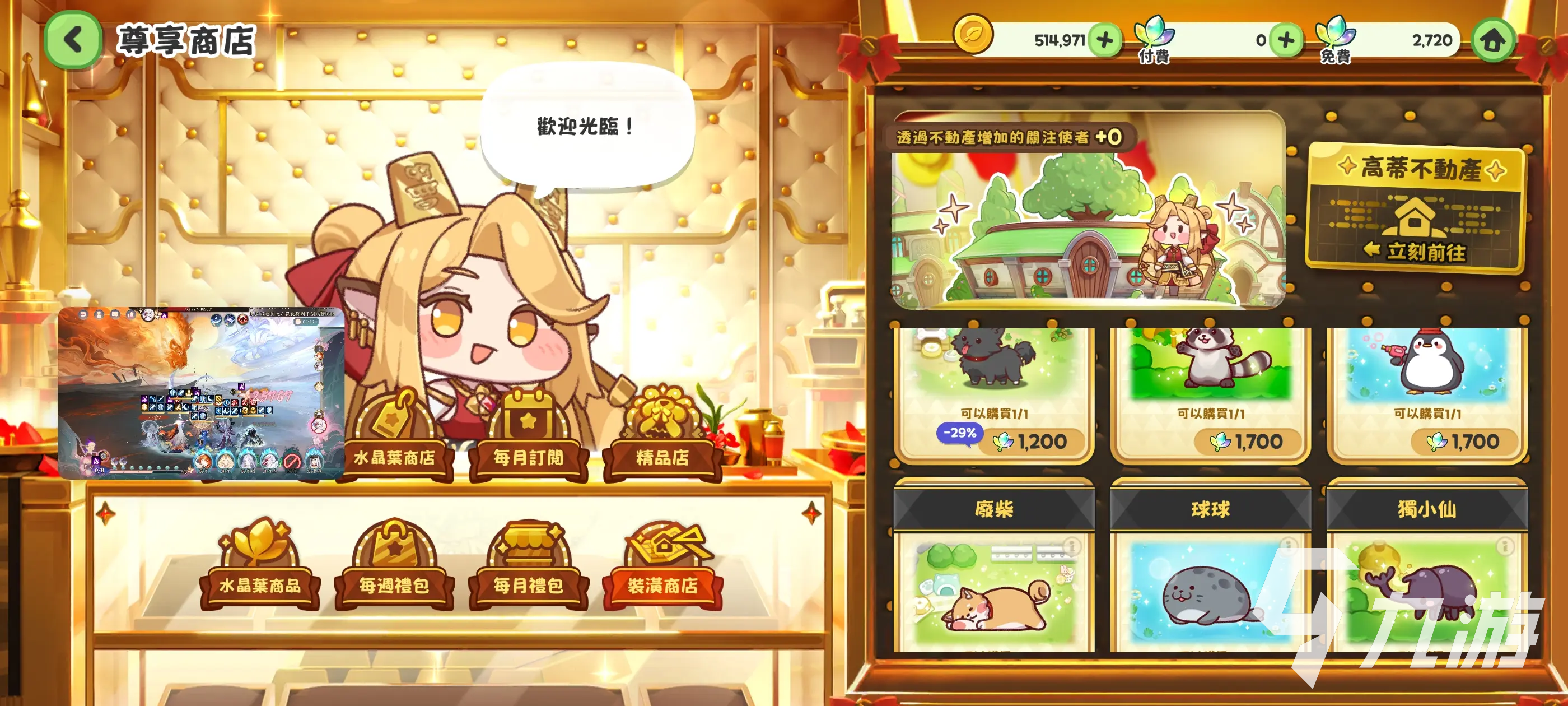 嘟嘟脸恶作剧宠物选择怎么选 嘟嘟脸恶作剧宠物选择攻略